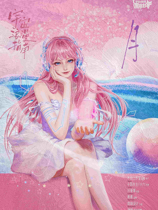 月
