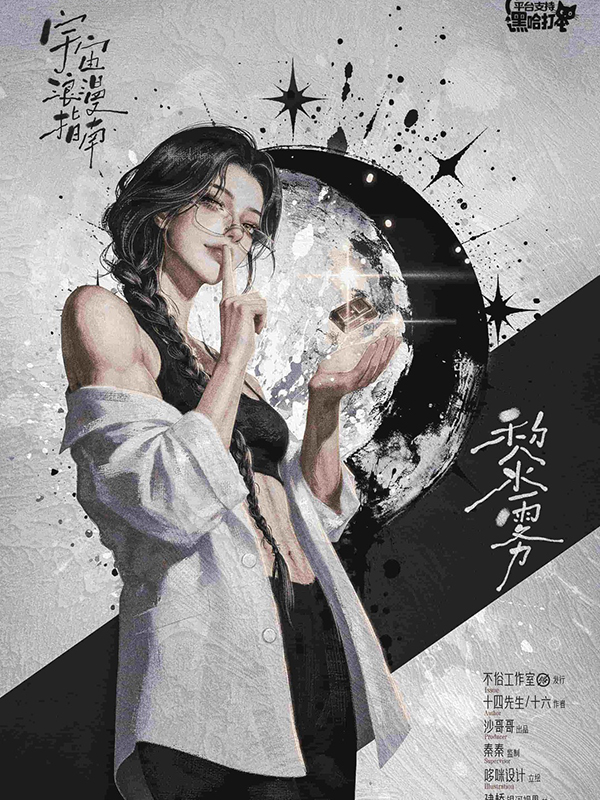 黎霧
