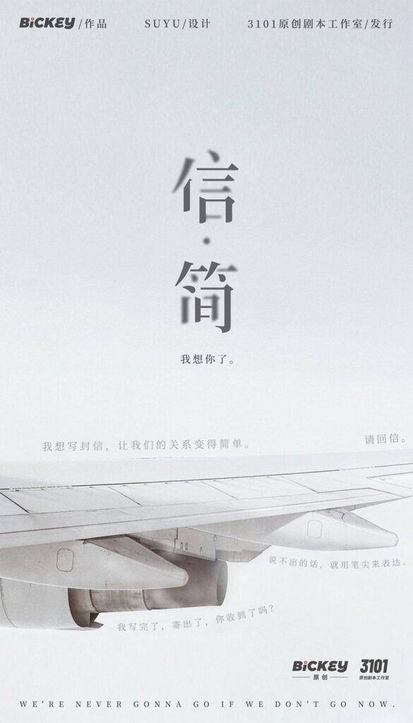 信．簡